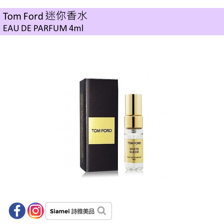 Tom Ford 迷你香水#NEROLI PORTOFINO 暖陽橙花4ml, 美容＆化妝品, 沐浴＆身體護理, 沐浴及身體護理- 身體護理-  Carousell