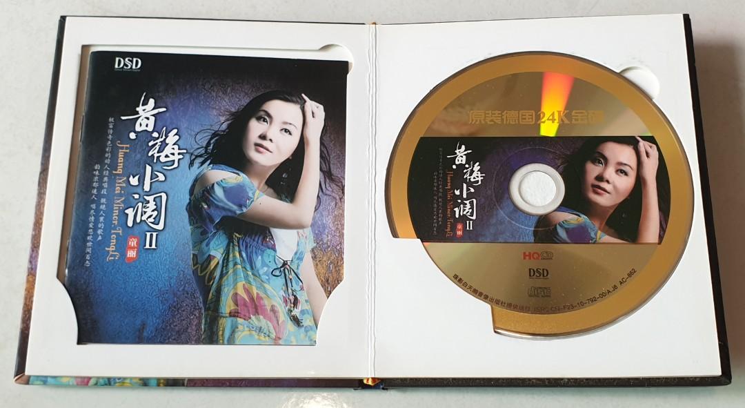 Tong Li ~ Huang Mei Minor ( Gold Disc ) ( Made In Germany ) Cd