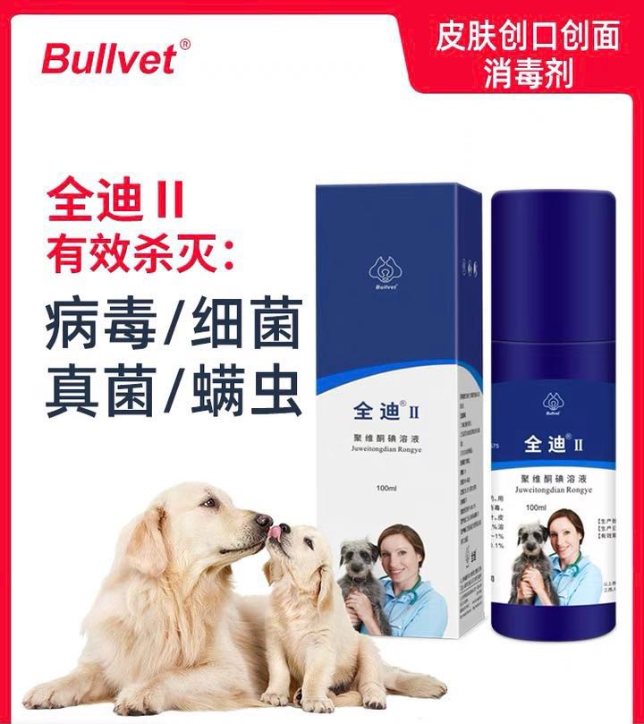 Wound Disinfecting Solution for Pet Safe Non Toxic Medicinal Solution