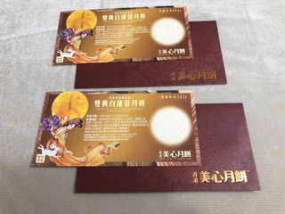 （分類：）位於 。 由 irischan123 提交（商品編號 1110833778，圖片 1）。簡介： 。
