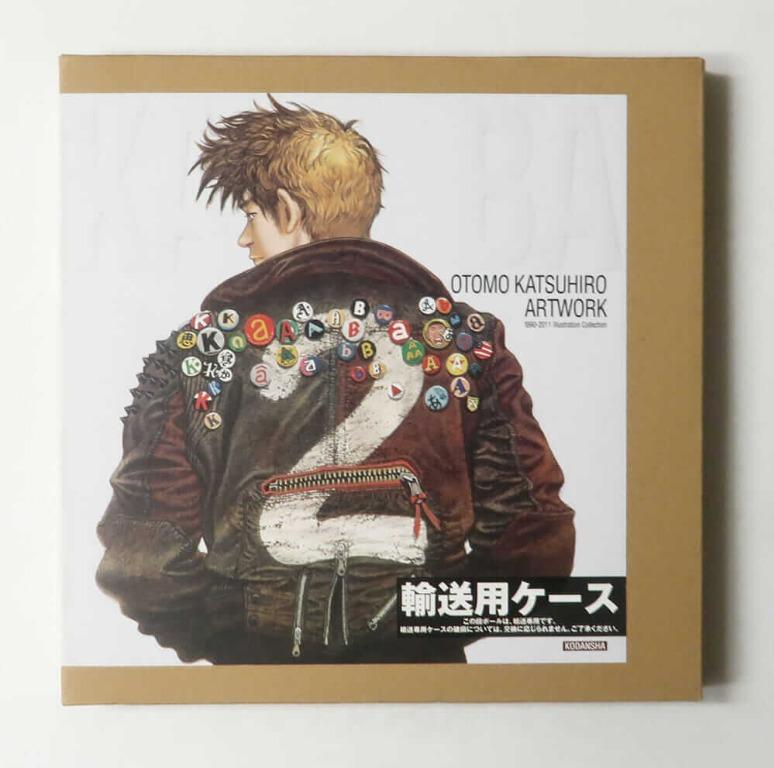 KABA 大友克洋 アートブック　KABA 大友克洋 KABA artwork - ノースブックセンター