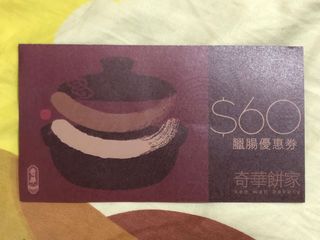 （分類：）位於 。 由 coachjacky116 提交（商品編號 1110933290，圖片 1）。簡介： 。