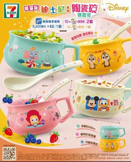 （分類：）位於 。 由 kiwikwok 提交（商品編號 1110871173，圖片 1）。簡介： 。