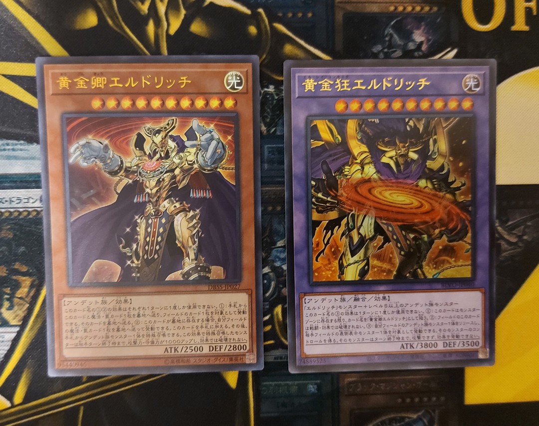 遊戲王黃金卿 黃金狂 興趣及遊戲 玩具 遊戲類 Carousell 遊戲王黃金卿 黃金狂 興趣及遊戲 玩具 遊戲類 Carousell