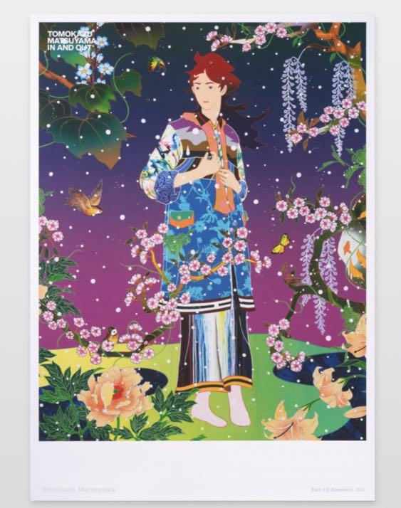 未開封 松山智一 Tomokazu Matsuyama 図録 作品集