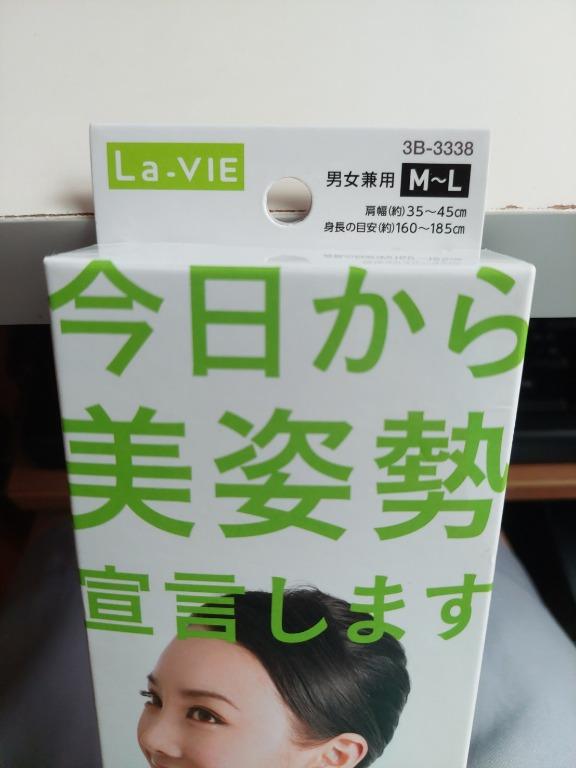 La-VIE 今日から美姿勢宣言します M-L 3B-3338