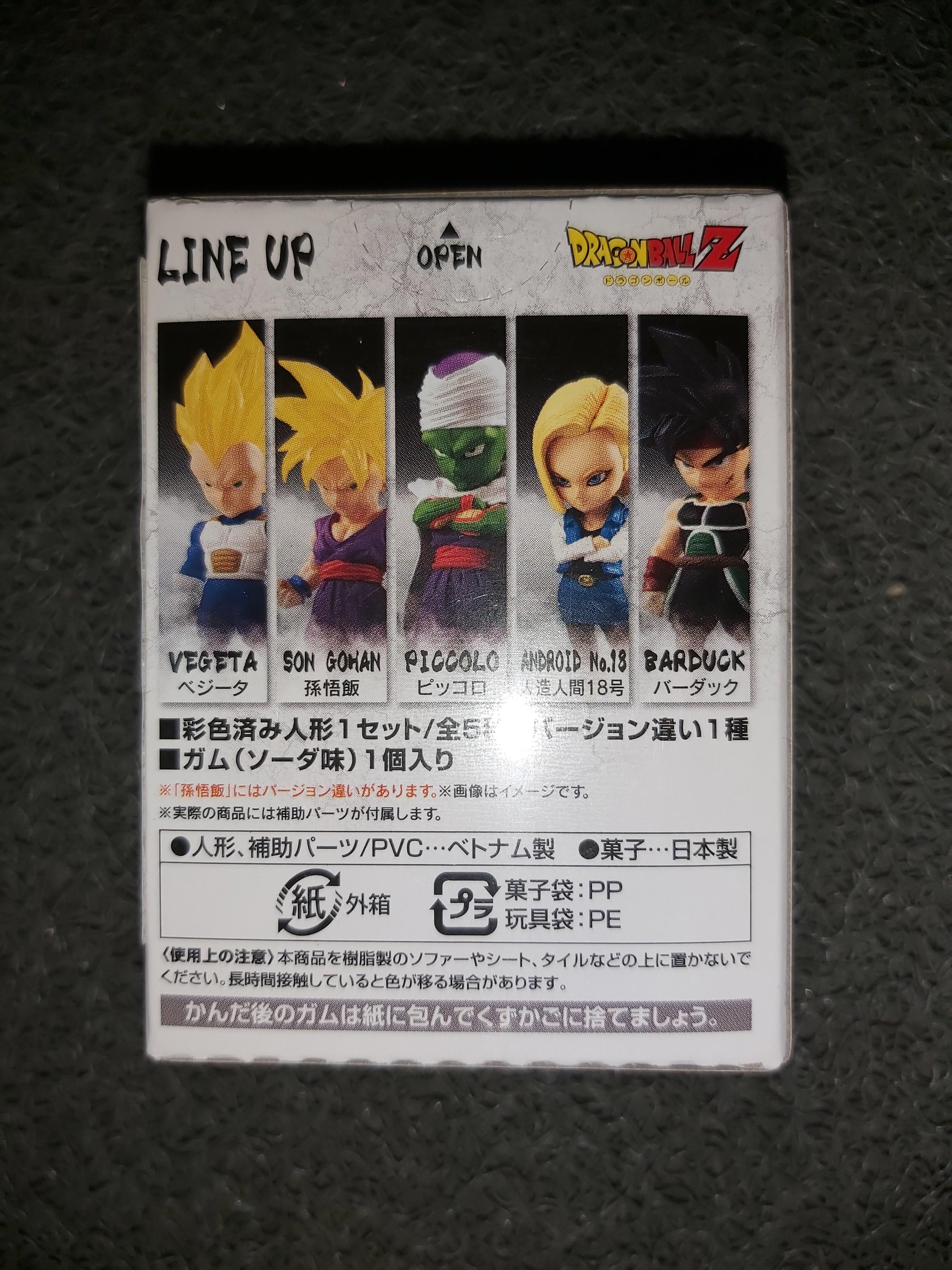 龍珠Dragon Ball Super Z GT Kai 龍珠超Adverge 2 盒蛋盒玩食玩人造