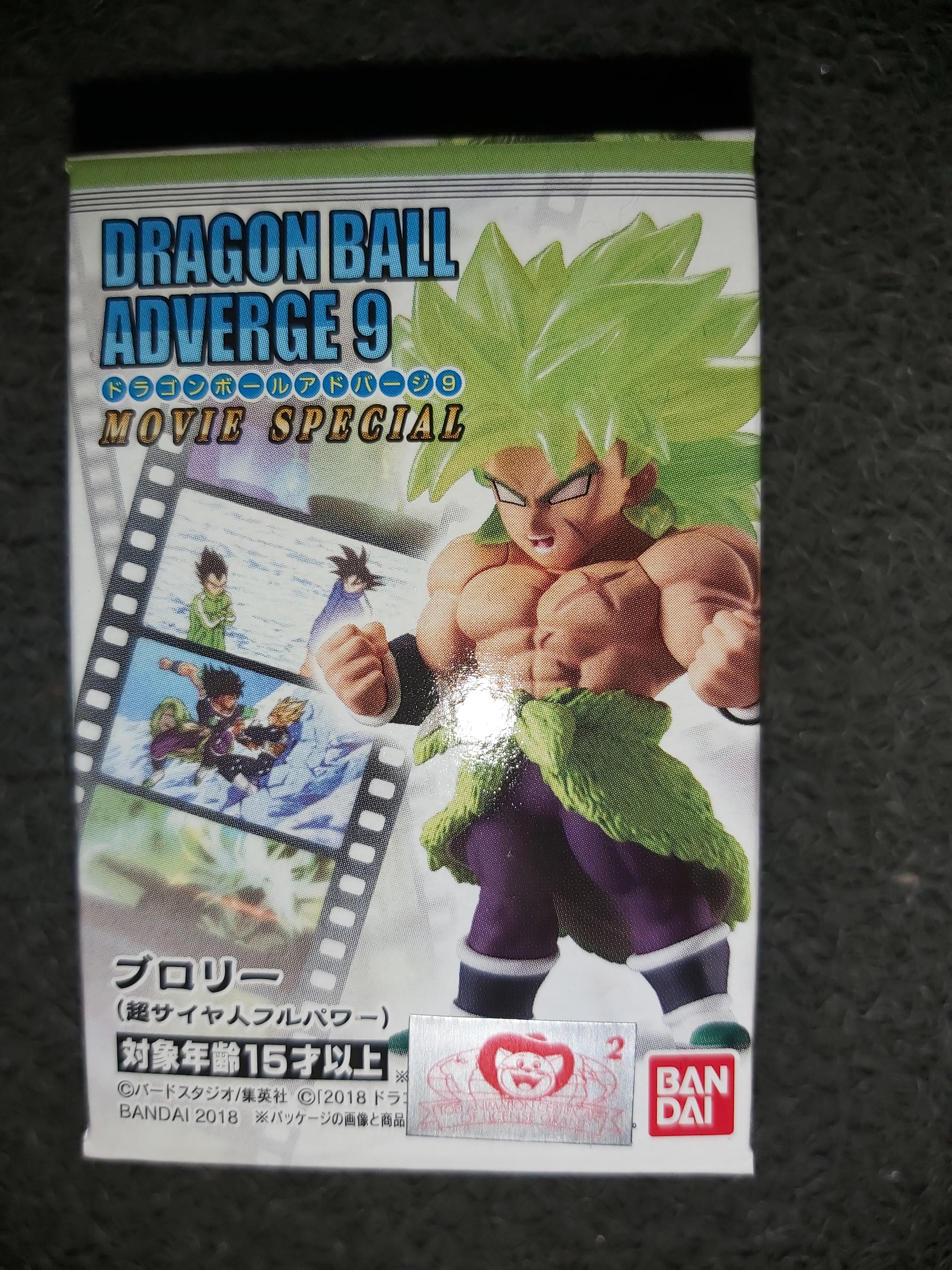 ドラゴンクエスト 4,5,6 複製原画 集英社 Vジャンプ 鳥山明 ドラクエ Vジャンプ 1996年 緊急増刊 ドラゴンクエスト 6 ジャンプ 鳥山