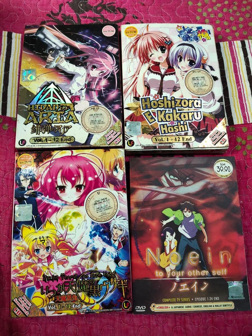DVD Anime Nazo No Kanojo 1-13 End English Subtitles All Region + Free  Shipping C