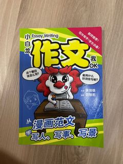 (Category: ) located in . Submitted by pundapoon (Listing ID 1110914801, Image 1). Description: .
