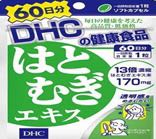 （分類：）位於 。 由 hahamelo 提交（商品編號 1110899015，圖片 1）。簡介： 。