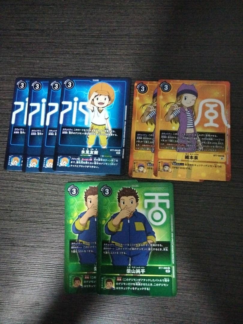 Digimon BT-07 Next Adventure Foils, Hobbies & Toys, Toys & Games on  Carousell