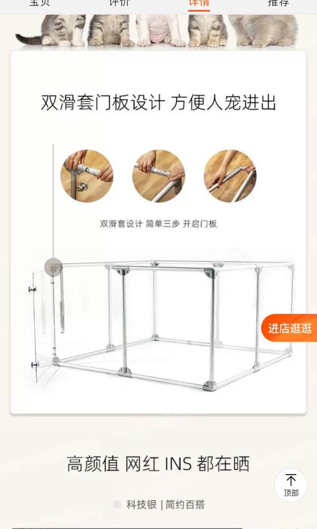 Good quality glass playpen for dogs