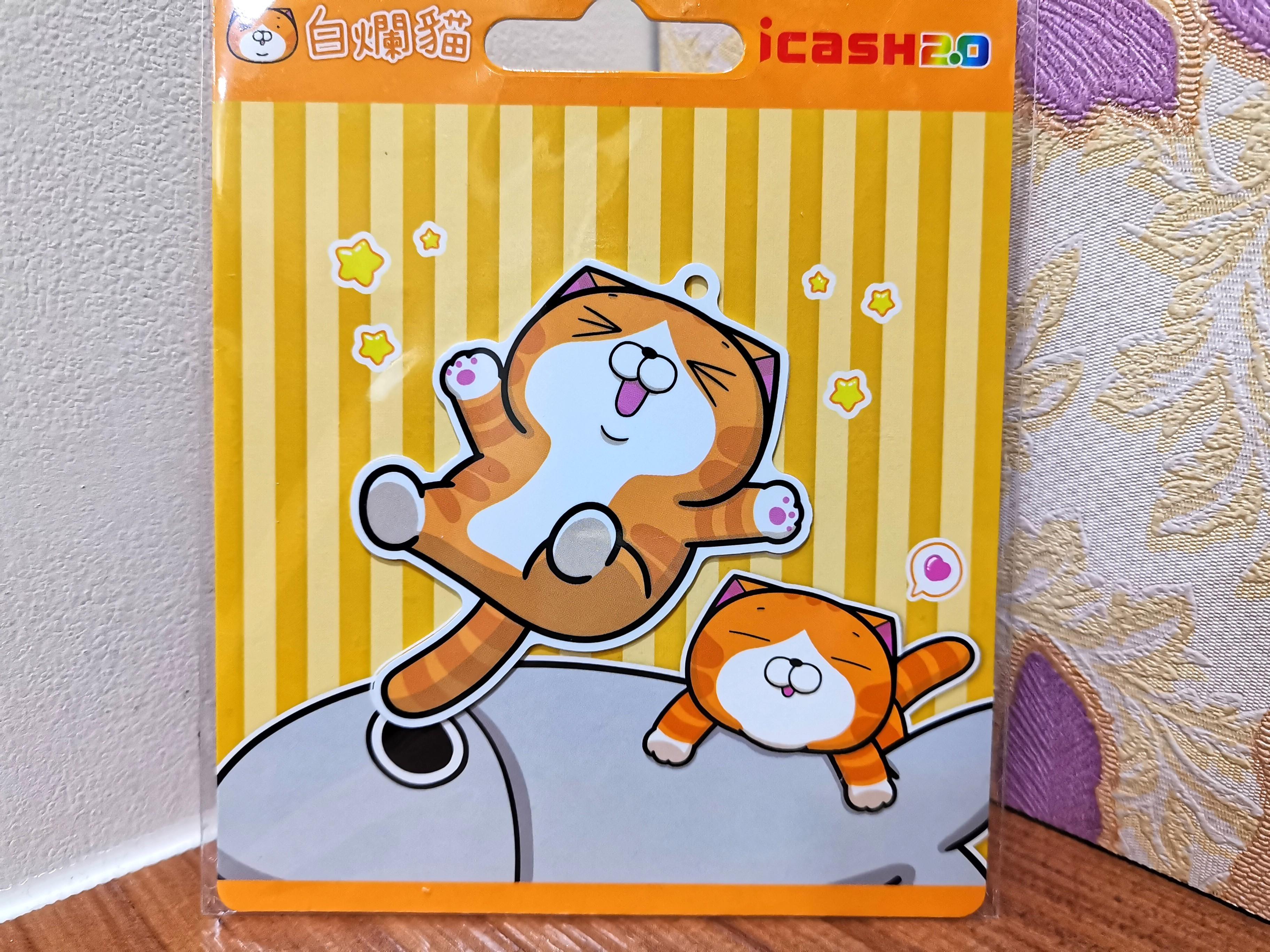 台灣白爛貓跳跳款icash 2 0 台北捷運台鐵及雙北公車全線交通可用7 11便利店可支付加值愛金卡icash 興趣及遊戲 古董收藏 日本明星