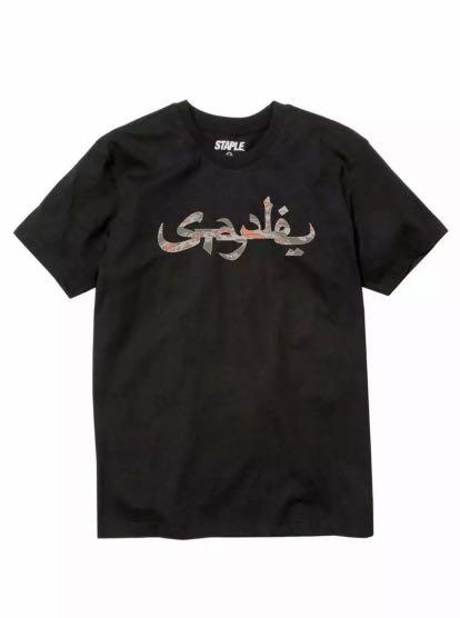 staple x sbtg pigeon hoodie