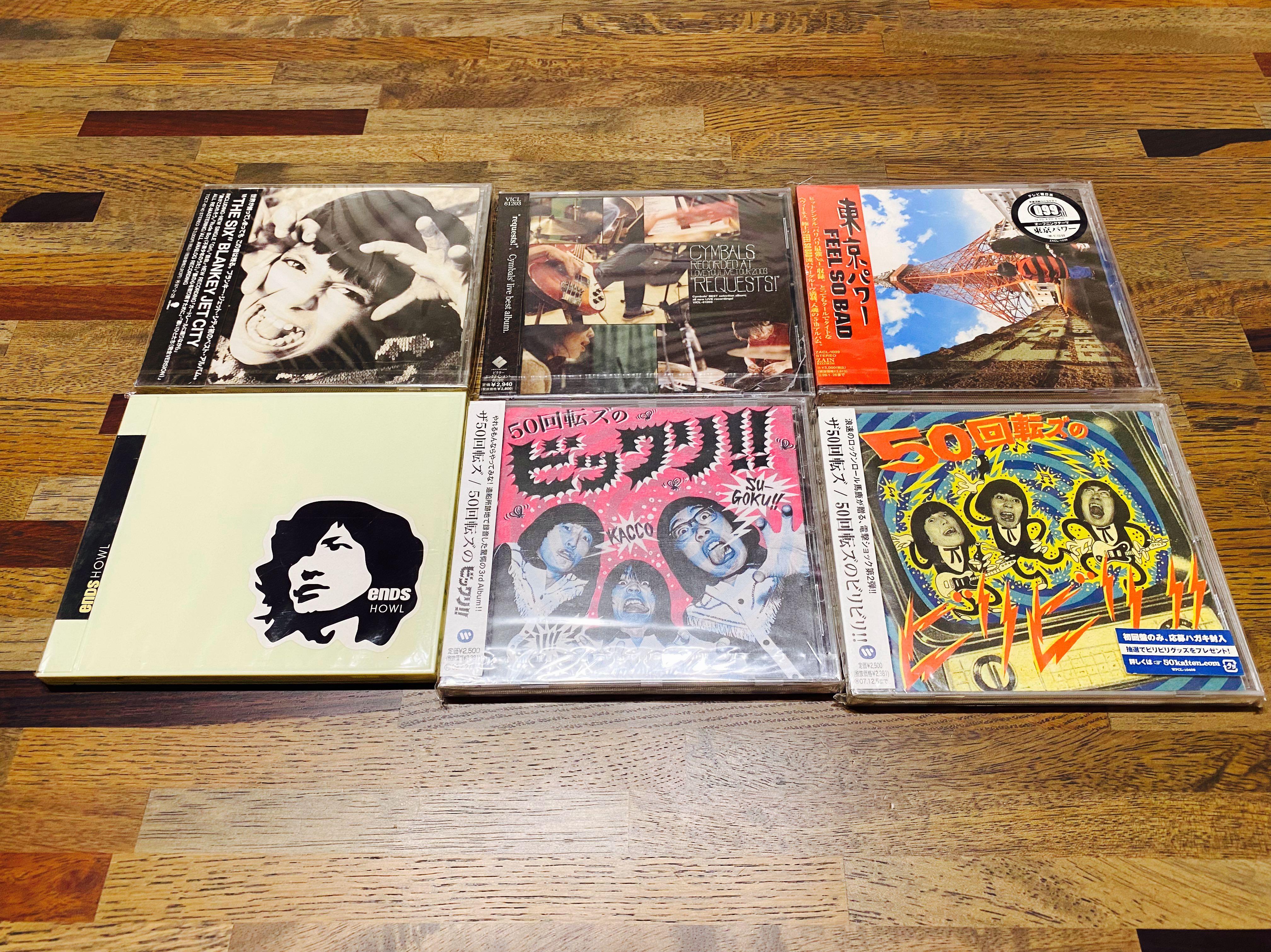 JRock CD) 聖肌魔, B'z, Gackt, Laputa, PIERROT, Rouage, 筋肉少女帶