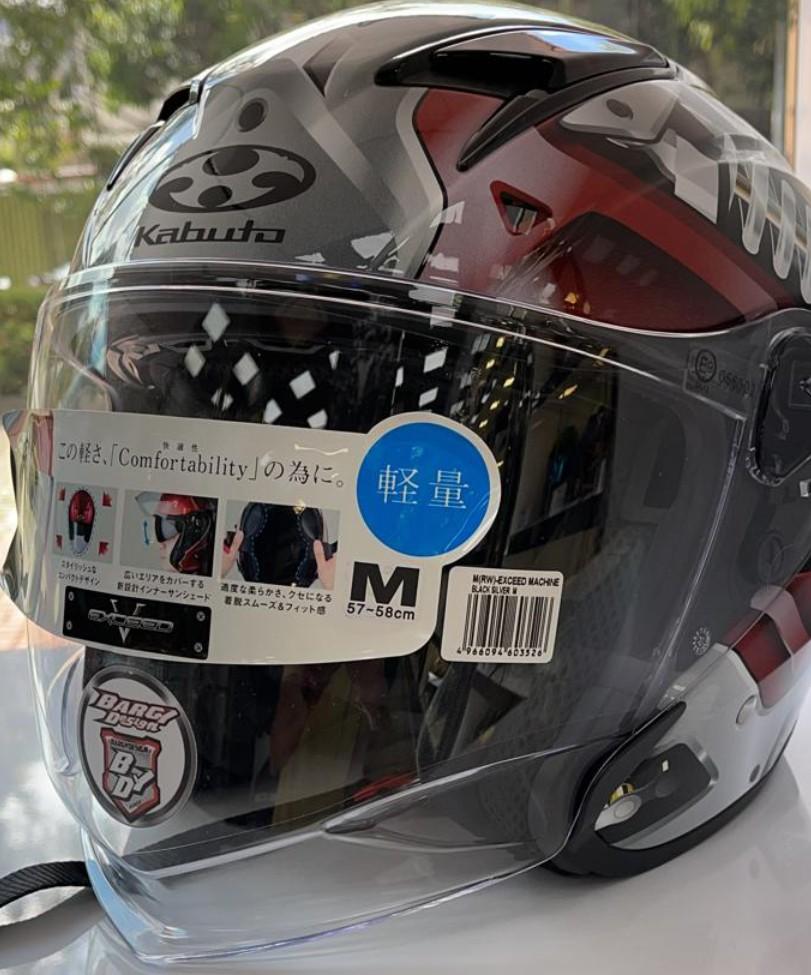 Kabuto helmet visor store
