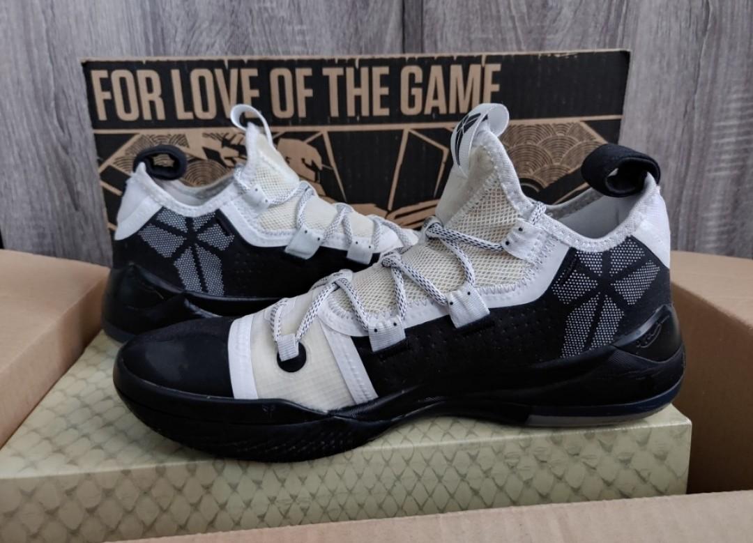 Kobe ad exodus yin yang