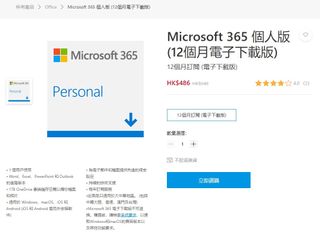 （分類：）位於 。 由 ckwckw02 提交（商品編號 1110884367，圖片 1）。簡介： 。