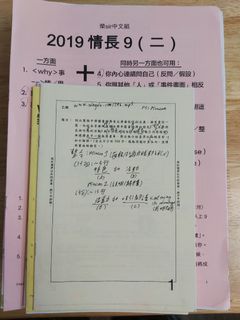 （分類：）位於 。 由 aho_ge 提交（商品編號 1110886162，圖片 1）。簡介： 。