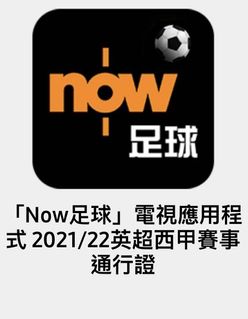 （分類：）位於 。 由 123stores 提交（商品編號 1110983333，圖片 1）。簡介： 。