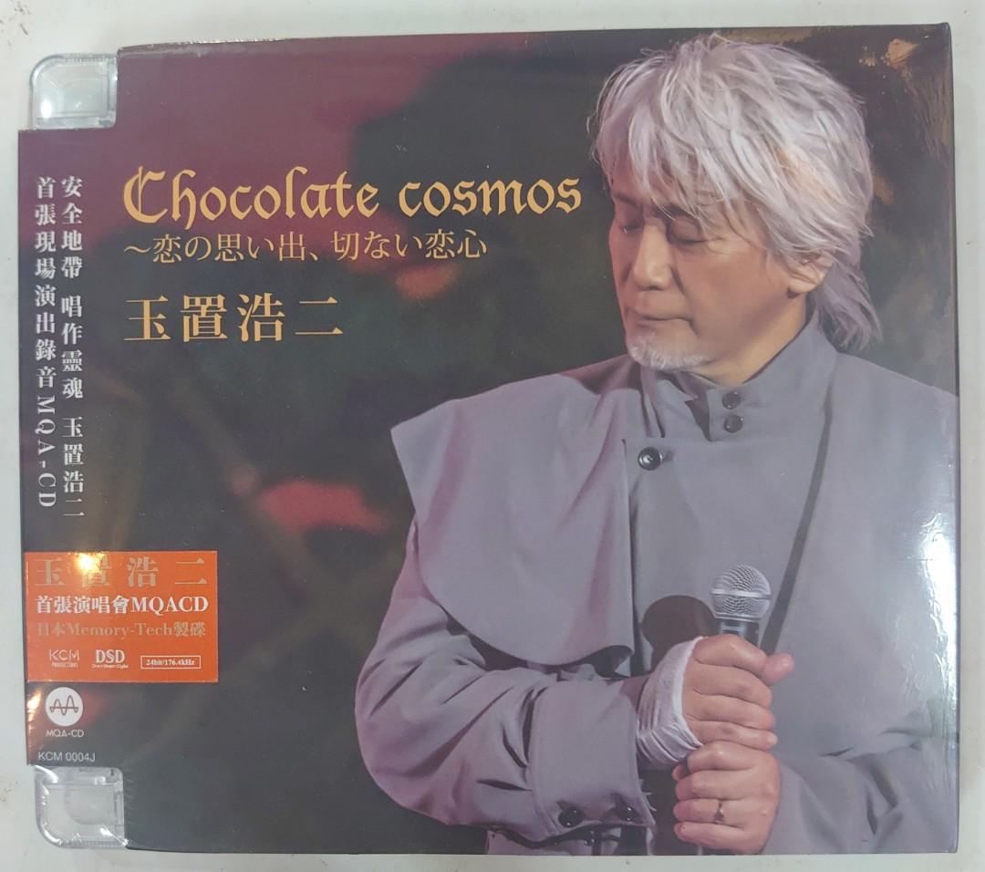 全新mqa Cd 玉置浩二 Chocolate Cosmos 興趣及遊戲 古董收藏 收藏品及紀念品 明星週邊 Carousell