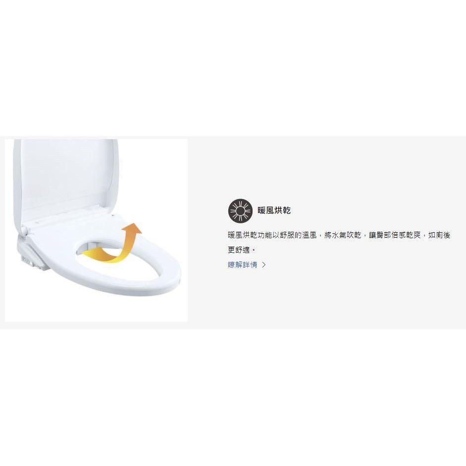 Toto 免治馬桶座tcf 6530tr 6531tr 電視及其他電器 轉換器及插頭在旋轉拍賣