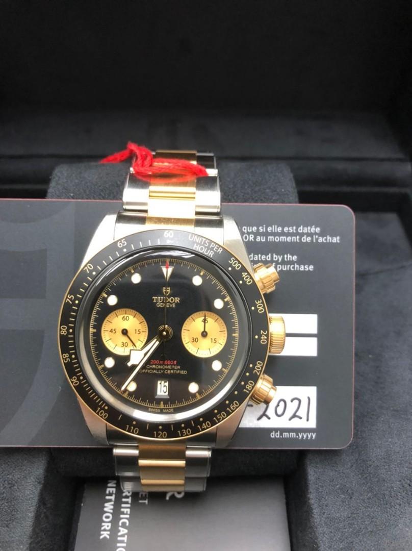 Tudor 79363 2025