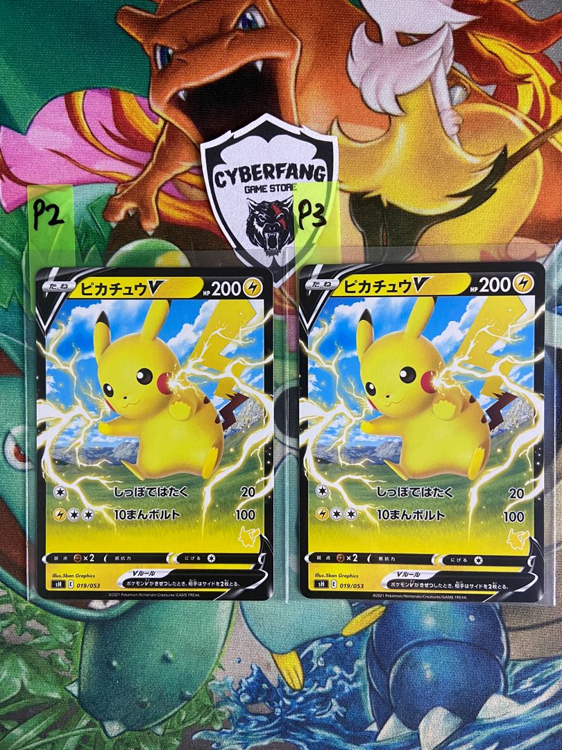 019 053 Pikachu V Japanese Pokemon Card Toys Games Board Games Cards On Carousell