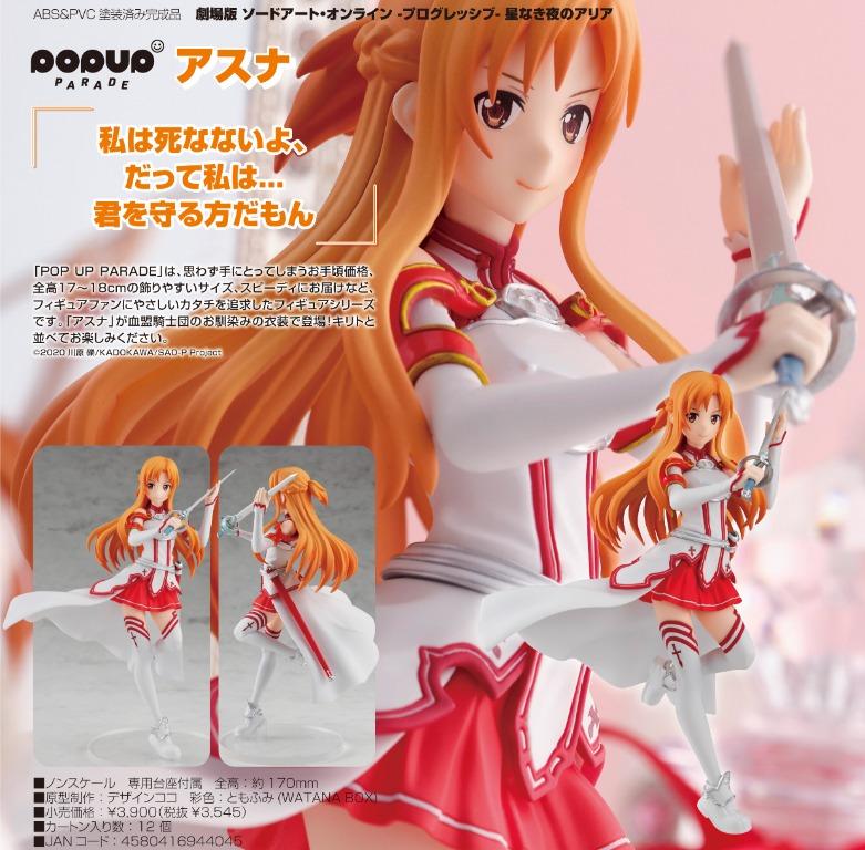 預訂21 Pop Up Parade Sword Art Online The Movie 刀劍神域asuna 亞絲娜on Carousell