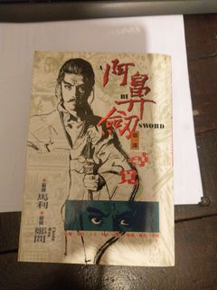 （分類：）位於 。 由 boyyiu2010 提交（商品編號 1112820549，圖片 1）。簡介： 。