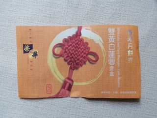 （分類：）位於 。 由 manymelon 提交（商品編號 1112823833，圖片 1）。簡介： 。