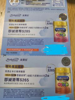 （分類：）位於 。 由 catfung911 提交（商品編號 1112864893，圖片 1）。簡介： 。