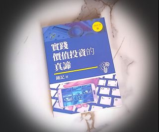 （分類：）位於 。 由 reader_ying 提交（商品編號 1112719490，圖片 1）。簡介： 。