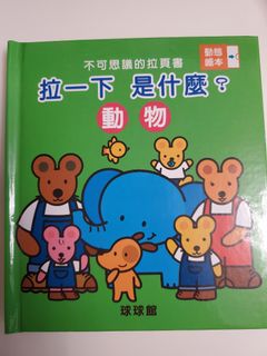 （分類：）位於 。 由 magicmoment 提交（商品編號 1112867599，圖片 1）。簡介： 。