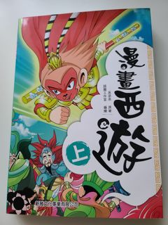 （分類：）位於 。 由 okoklui 提交（商品編號 1112695820，圖片 1）。簡介： 。