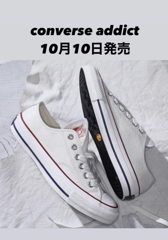 Converse addict chuck taylor leather OX Carousell