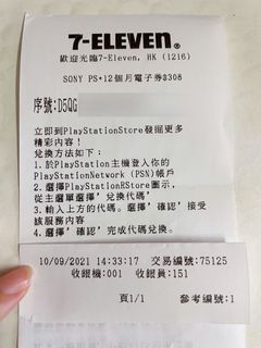 （分類：）位於 。 由 janimw 提交（商品編號 1112755827，圖片 1）。簡介： 。