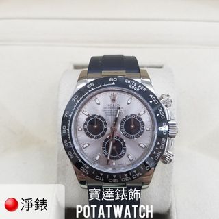 （分類：）位於 。 由 potatwatch 提交（商品編號 1112766260，圖片 1）。簡介： 。
