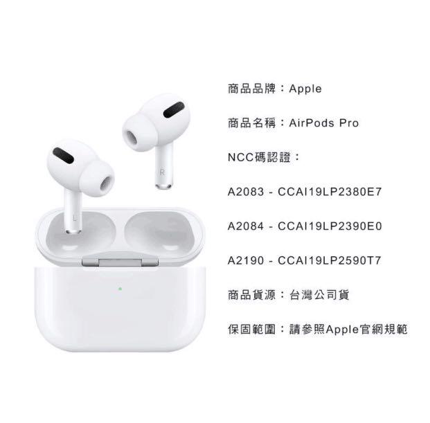 Apple純正 AirPods Pro 右耳 A2084-