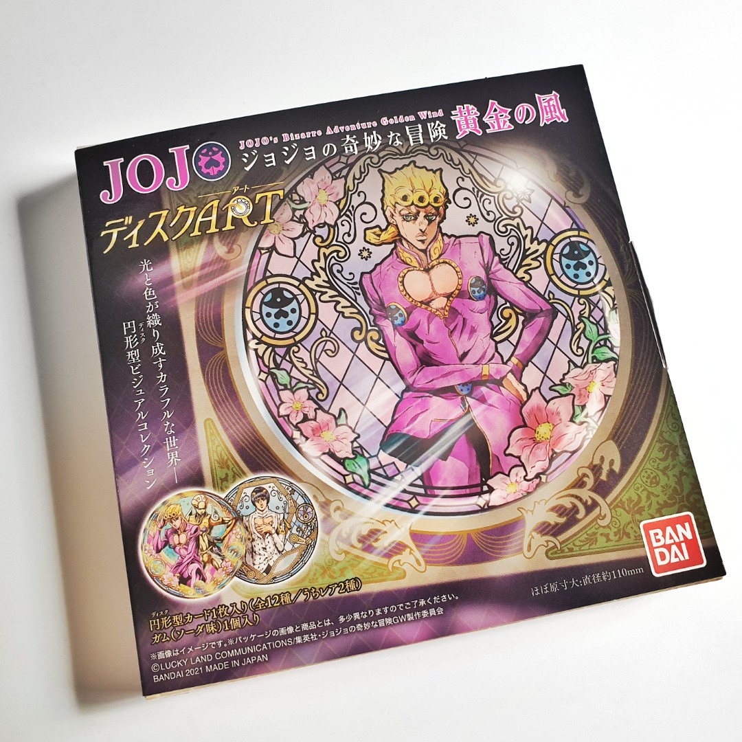 Bandai Disc Art JoJo's Bizarre Adventure Golden Wind Leone Abbacchio,  Hobbies  Toys, Memorabilia  Collectibles, Fan Merchandise on Carousell