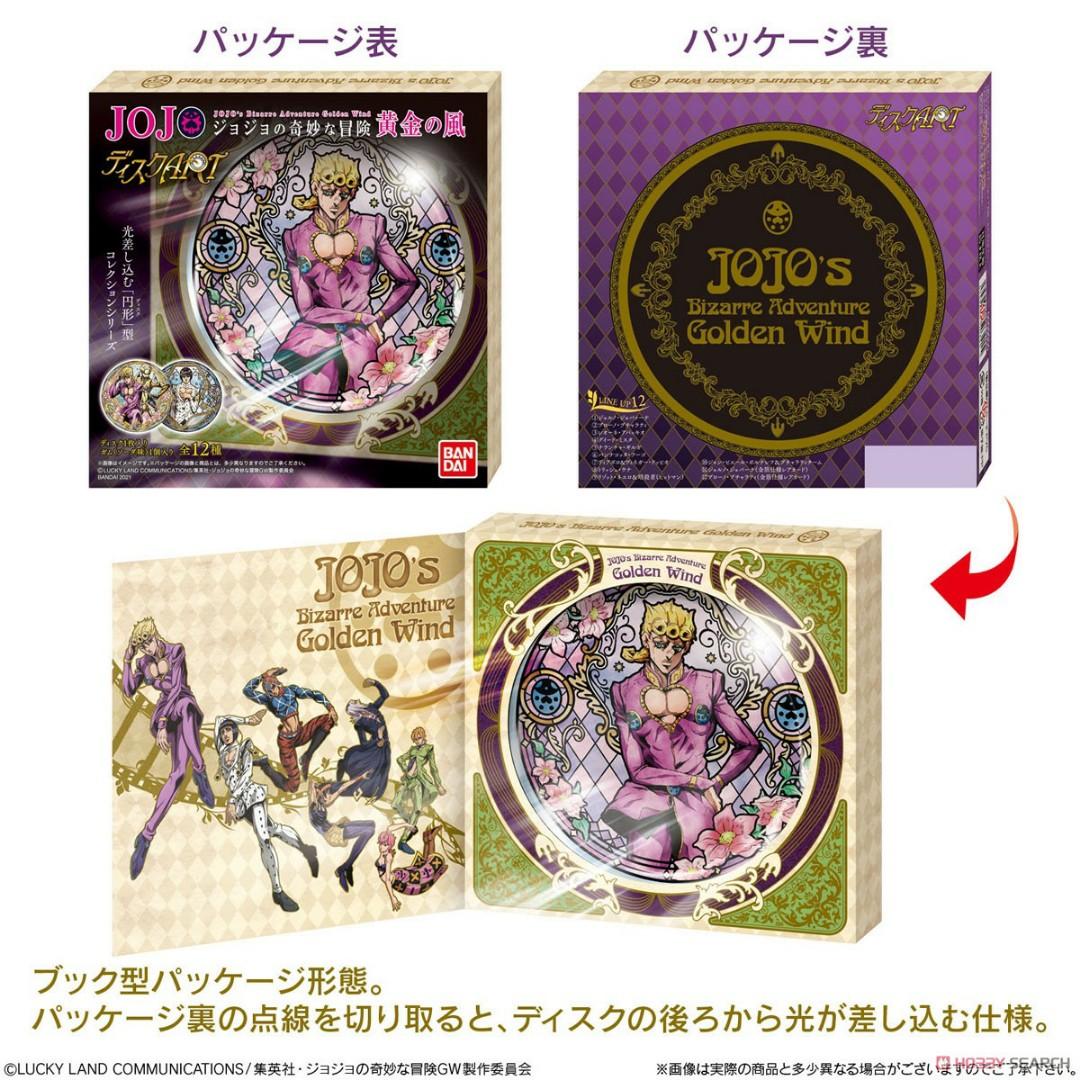 Bandai Leone Abbacchio Jojo'S Bizarre Adventure Golden Wind Japan Sd F