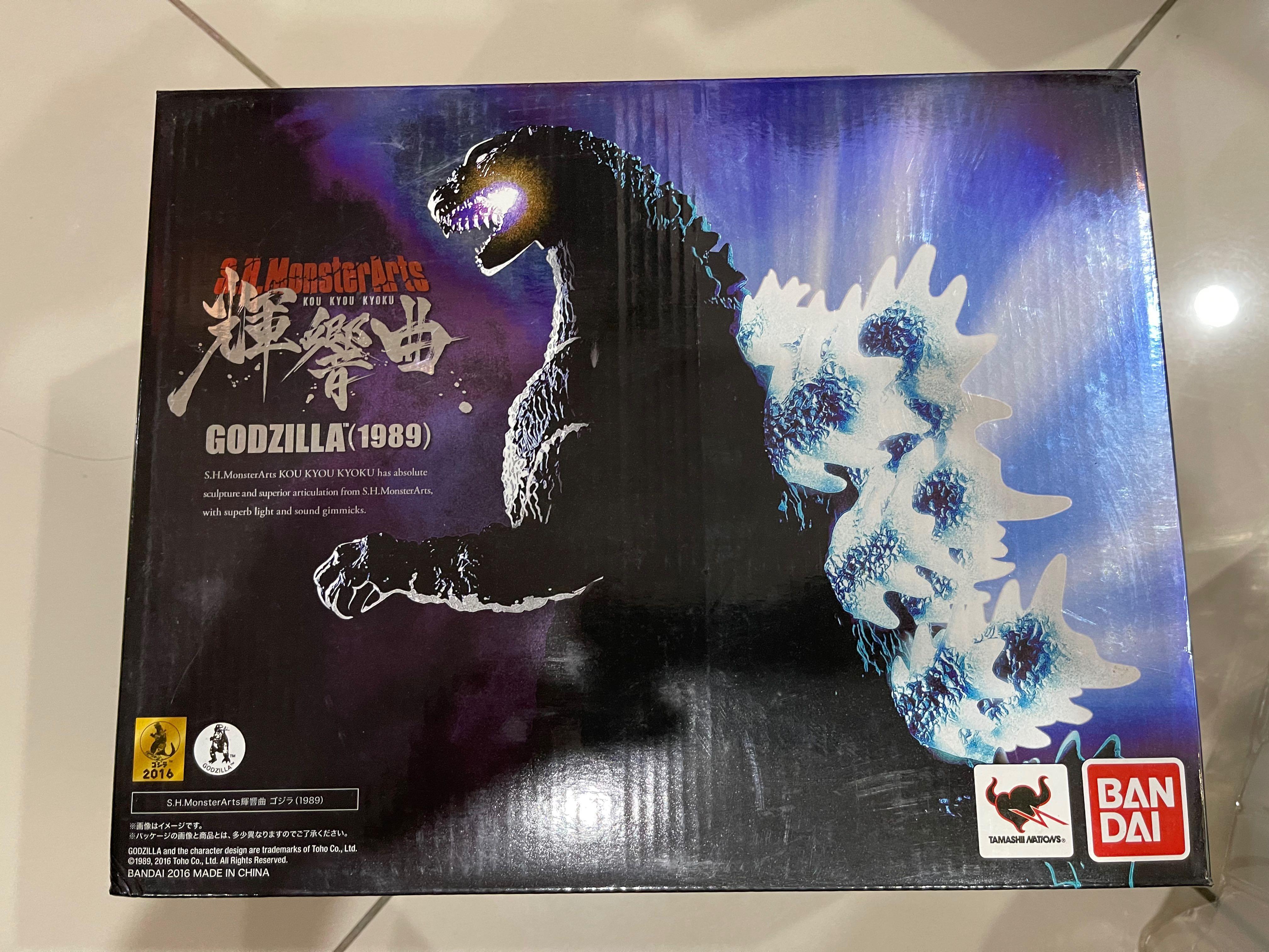 Godzilla kou shop kyou kyoku