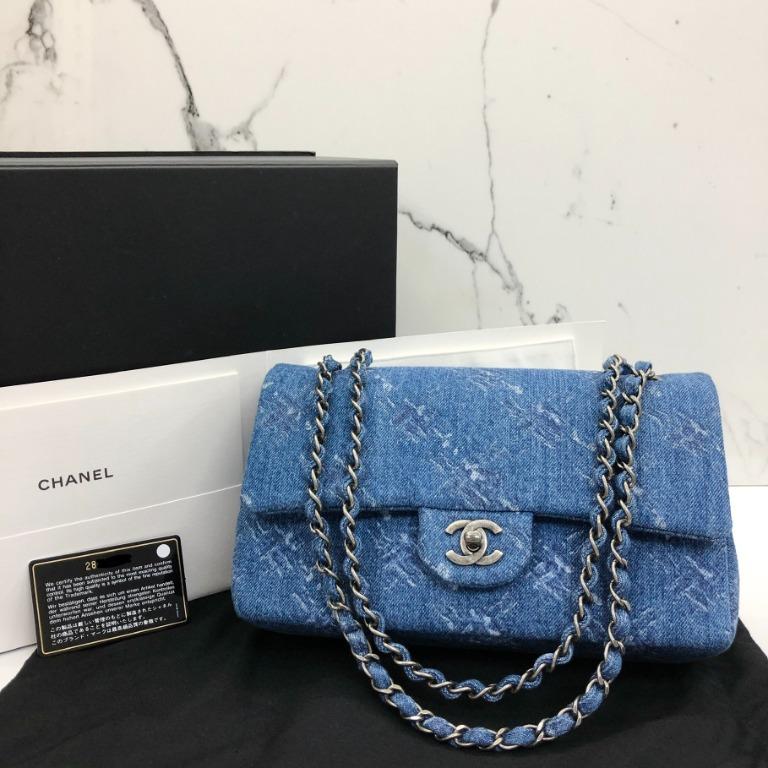Chanel Denim Quilted Small Boy Flap Purse