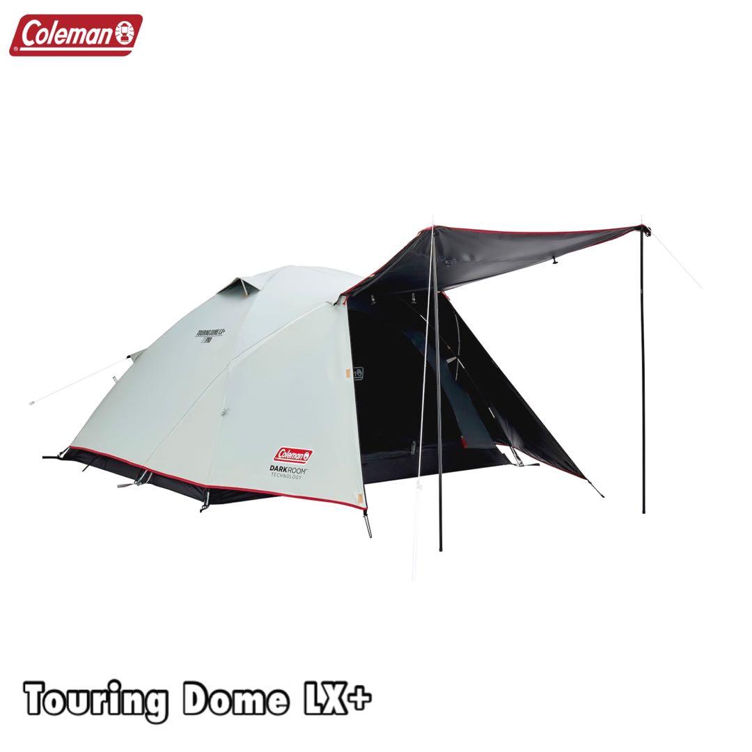 Coleman 戶外露營帳篷Touring Dome LX+ 2000038143, 運動產品, 行山及