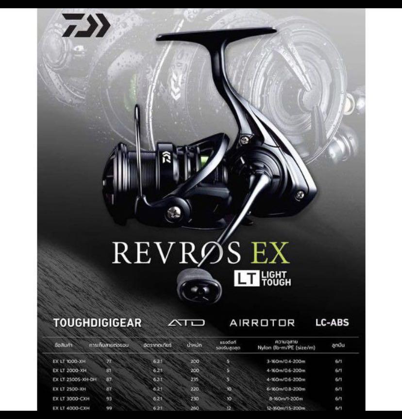 Daiwa Revros EX LT 1000 XH, Sports Equipment, Fishing on Carousell