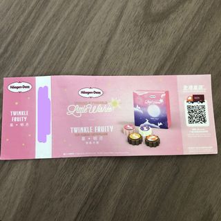 （分類：）位於 。 由 karmoon93 提交（商品編號 1112726775，圖片 1）。簡介： 。