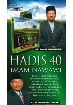 Hadis 40 Imam Nawawi Buku Kecil 15 Cm X 15 Cm Hobbies Toys Books Magazines Fiction Non Fiction On Carousell