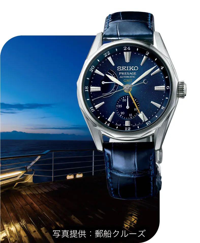 seiko ocean traveler, fantastiskt utrymme 60% off 