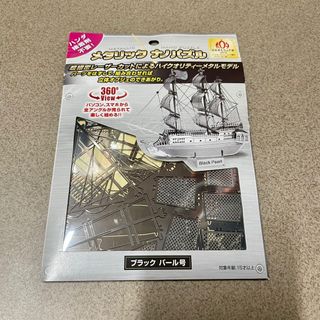 （分類：）位於 。 由 bezimple 提交（商品編號 1112814927，圖片 1）。簡介： 。